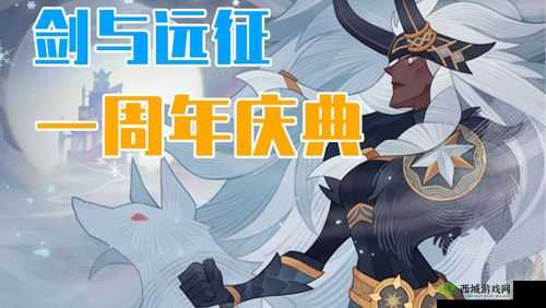 全英雄免费送剑与远征:限时福利来袭