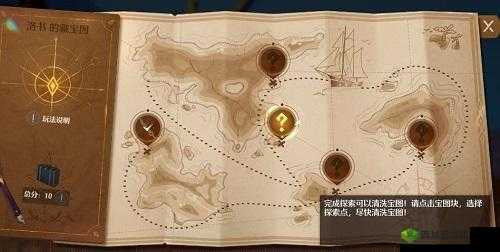 宝藏屋评测：探索神秘宝藏之地