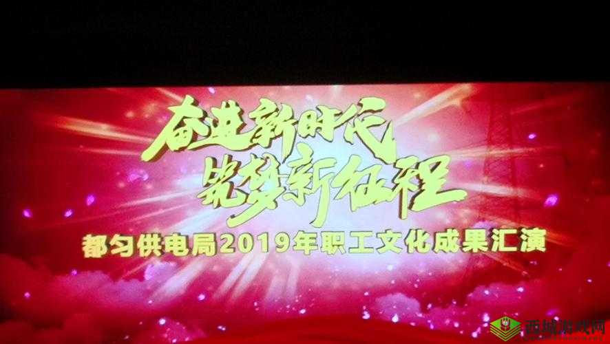 完全占有 1LVLH:开启全新征程