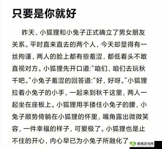 女生的两个大包包:它们的故事