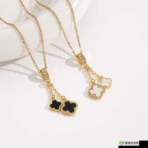 jb632583 四叶草项链 vca750：据说更畅快的奥秘