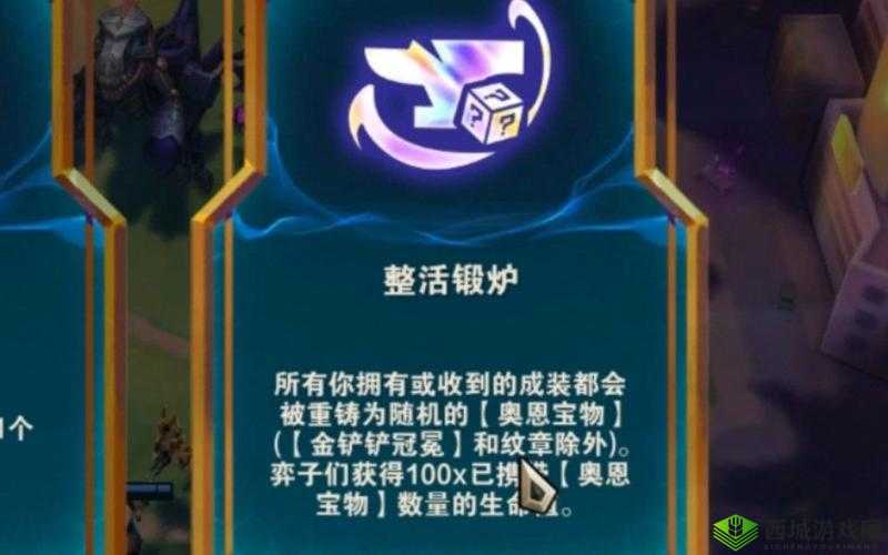 七骑士装备全方位解析 开启全新精彩装备玩法之旅