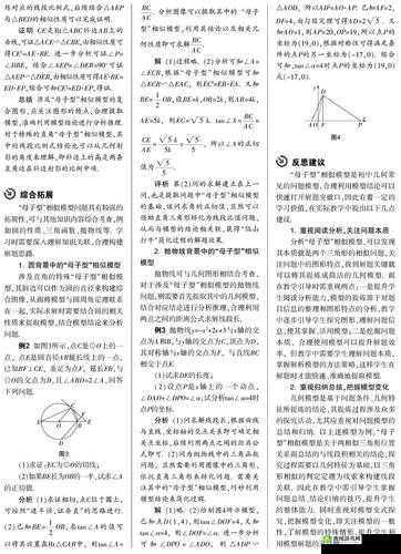 与母亲相似之处何在:探究内在的联系