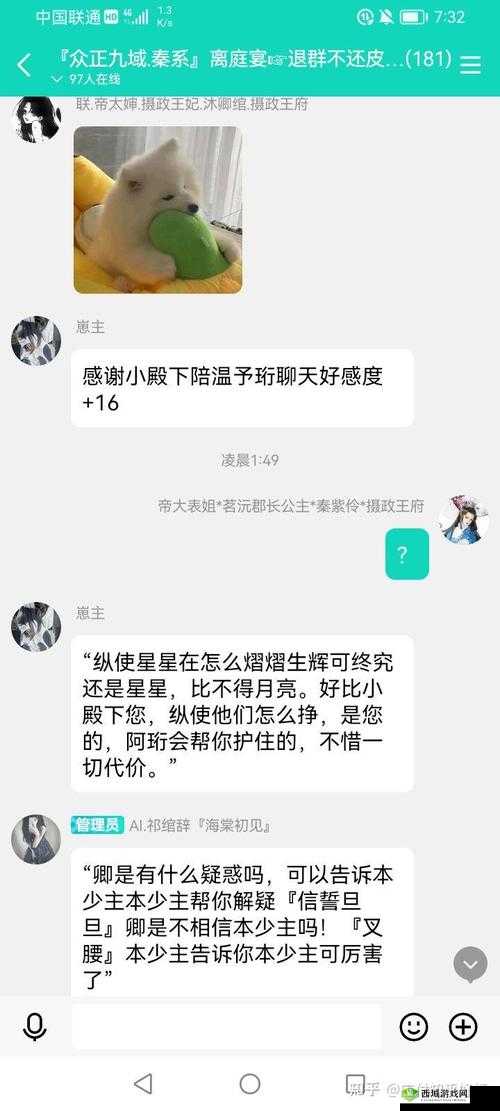 写作业坐在捧捧上面:消息称该片尚未上映