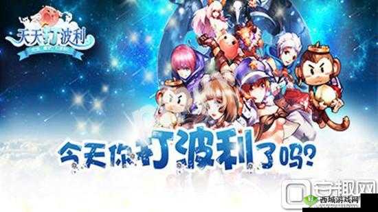 天天打波利黄金虫道场打法详解，轻松攻略道场不是梦