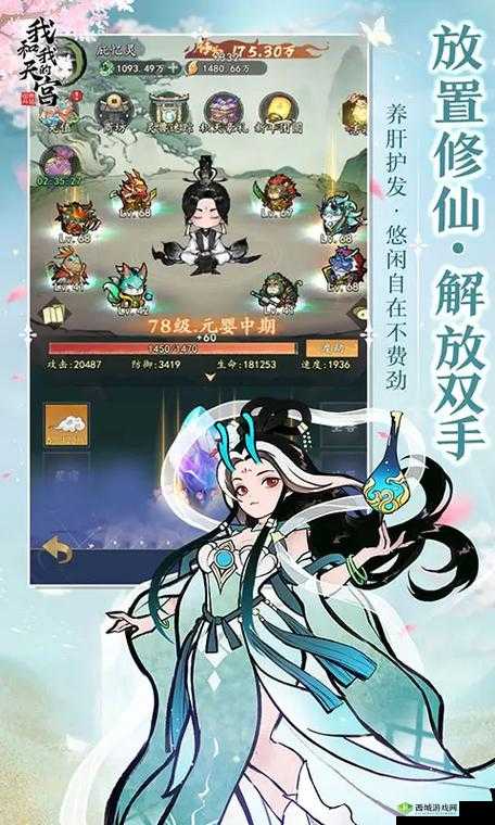 关于寻仙手游寻龙关系答题答案大揭秘的汇总报告