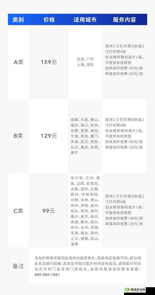 光明大陆曙光测试激活码领取攻略：地址与获取方式全知晓