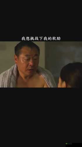 收服乔乔 1V4:热血战斗与策略的极致挑战