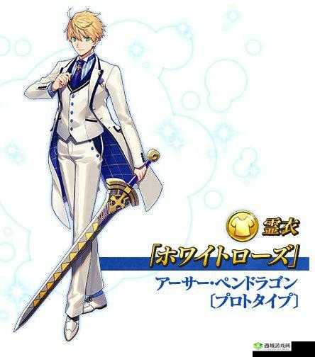 关于FGO亚瑟潘德拉贡的旧剑传承：高清大图分享满破立绘揭秘剑术传承的神秘面纱