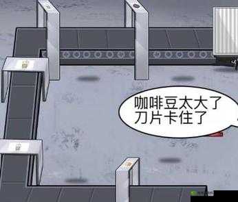 一代沙雕智能流水线过关秘籍全解析