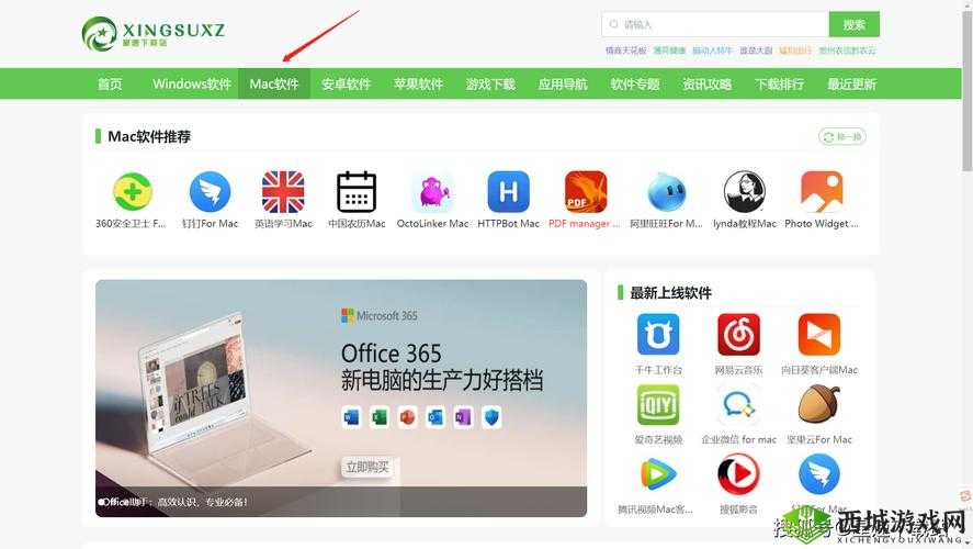 日本一卡 2 卡 3 卡 4 卡下载软件:畅享资源
