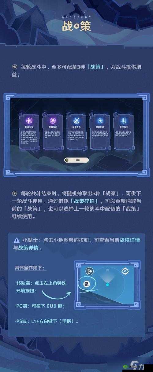 刀塔王座虚无之境活动玩法全解析及详细介绍