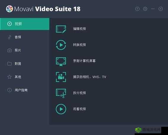 MOVAVI:功能强大的多媒体处理工具