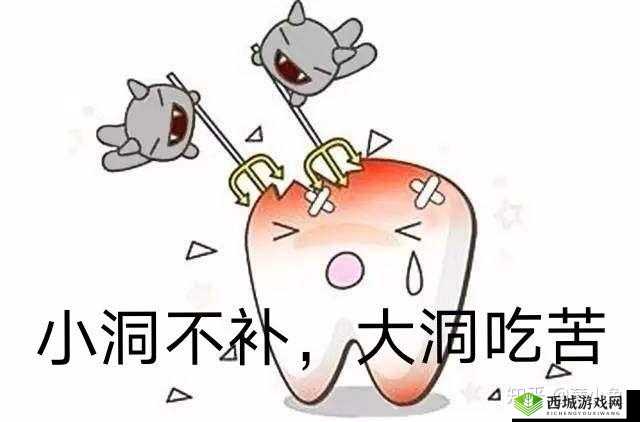 小洞需要大肉肠之有趣现象