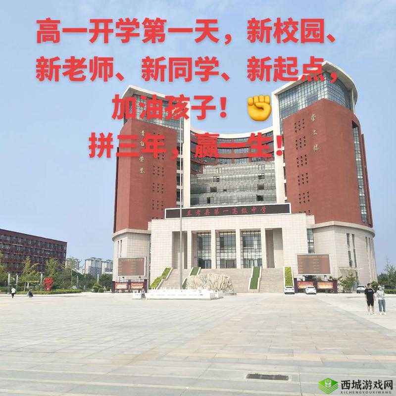 入梦校园 POPO 带你开启奇幻校园之旅