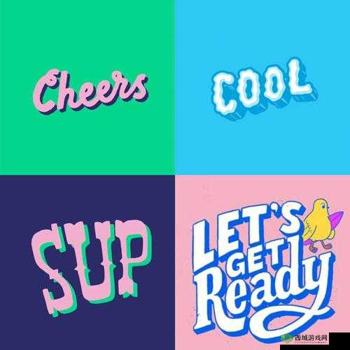 QQ 字体颜色：多样风格的视觉表达