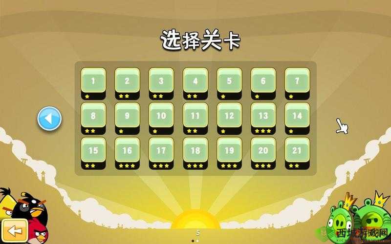 《愤怒的小鸟零氪玩家攻略：如何轻松驾驭游戏》