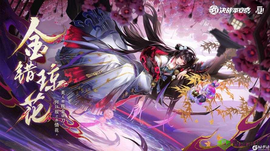 决战平安京鸣动长风：全新合成公式及适合英雄详解——探秘长风之力，构筑最强阵容