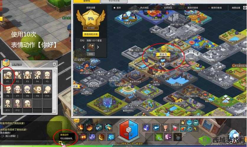 冒险岛2黑金市卡车冒险攻略:每日任务挑战与卡车位置全解析