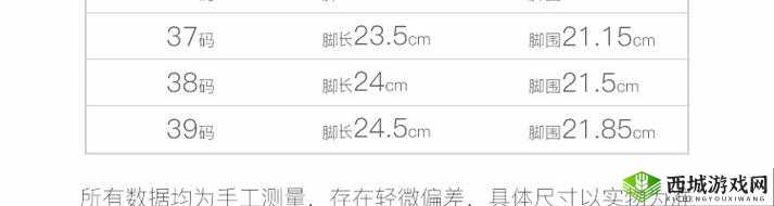 丫头尺寸合适嘛:精准测量与个性化选择