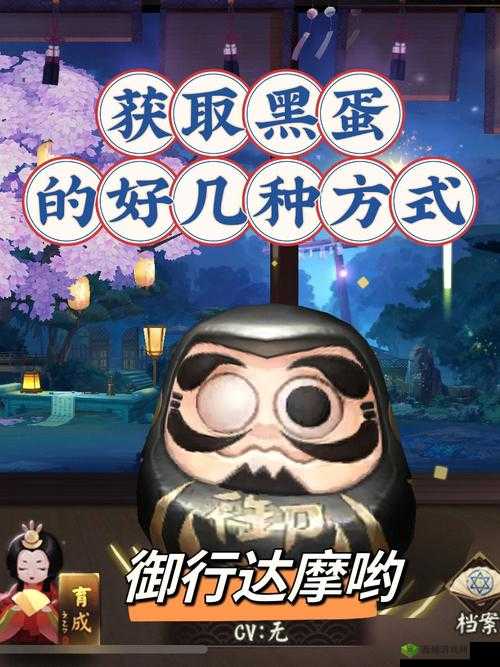 崩坏3忍者达摩获取攻略：达摩快速获取方法与技巧揭秘