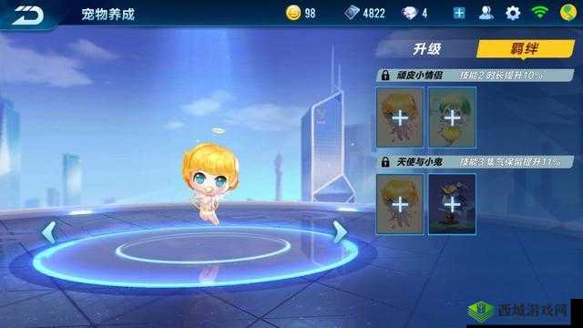 qq 飞车天使丘比特:全民漂移的梦幻座驾