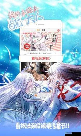 51动漫官网官方进入版本下载:全新体验来袭