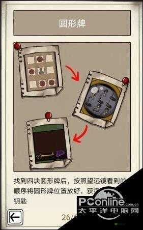 傀偶之匣第二章通关详细流程攻略全方位解析