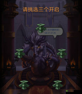 不思议迷宫惑星神龙许愿攻略：高效获取神龙币与愿望