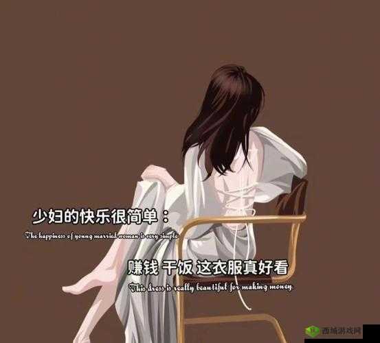 日本人 AA 制：是凉薄还是另有原因？