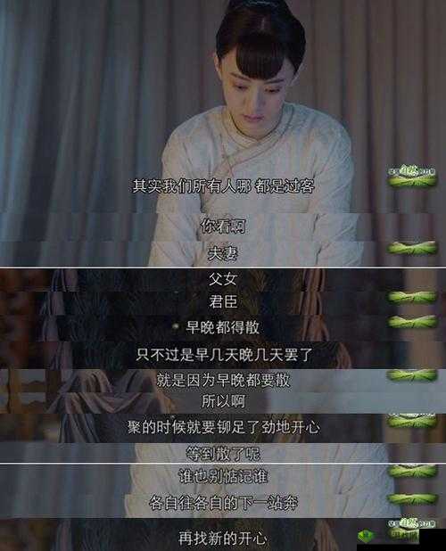 周莹:被子的秘密