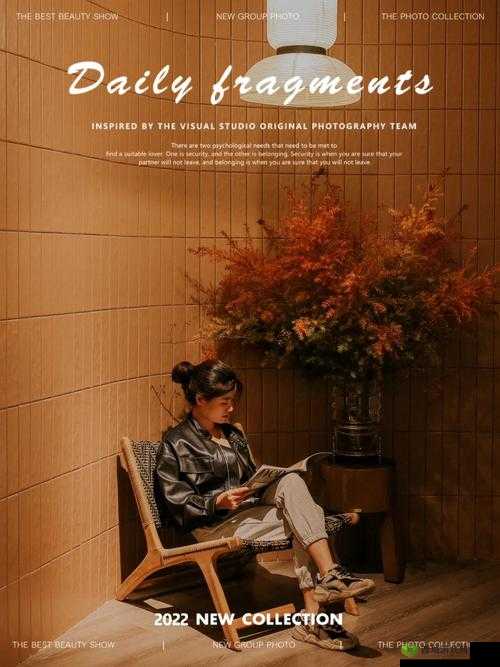 差差差带疼痛的声音支持国语：独特体验等你来