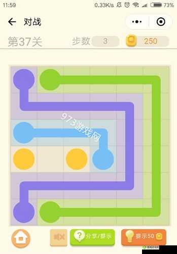 微信连连线新手攻略：第4章第37关星完美通关图文详解