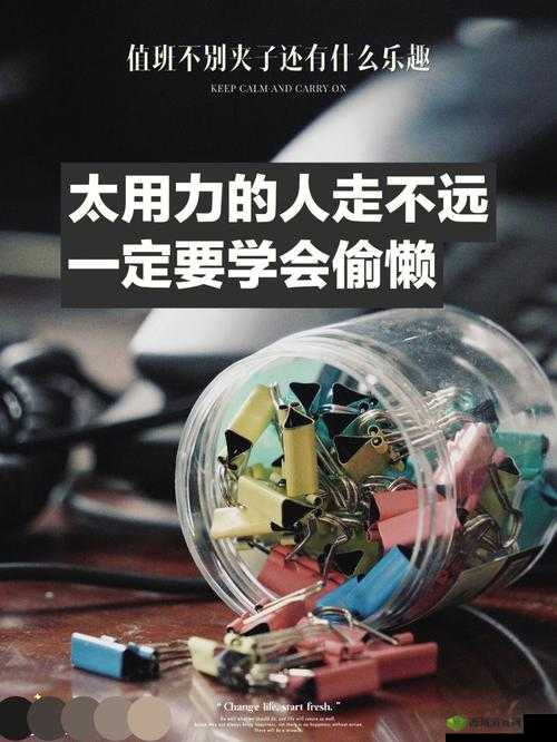 干到走不了路是什么程度知乎:深入探讨与解析
