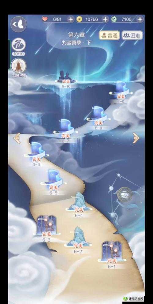 云裳羽衣普通6-1再见天渊完美通关攻略