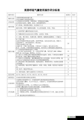 不知深浅 by 简易气囊：深度解析