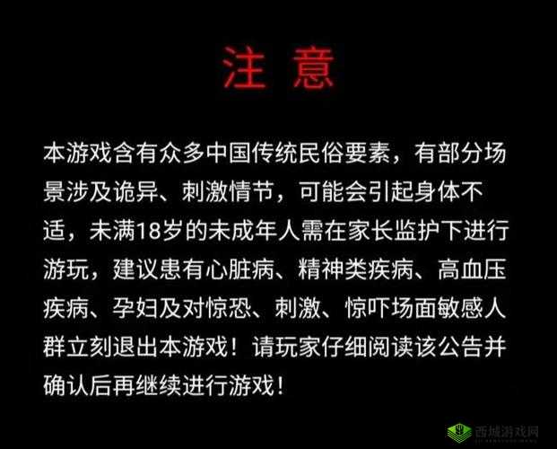 TheFear 恐怖游戏全剧情流程通关详细攻略分享及要点解析