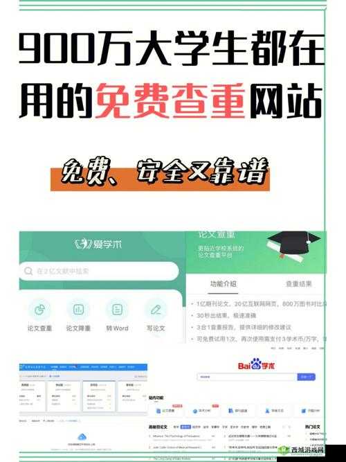 如何找到最靠谱的免费观看行情软件网站及途径