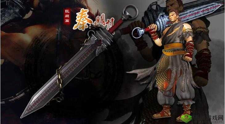 御剑物语之巨阙剑术传奇与角色深度解析：巨阙人物魅力全展现