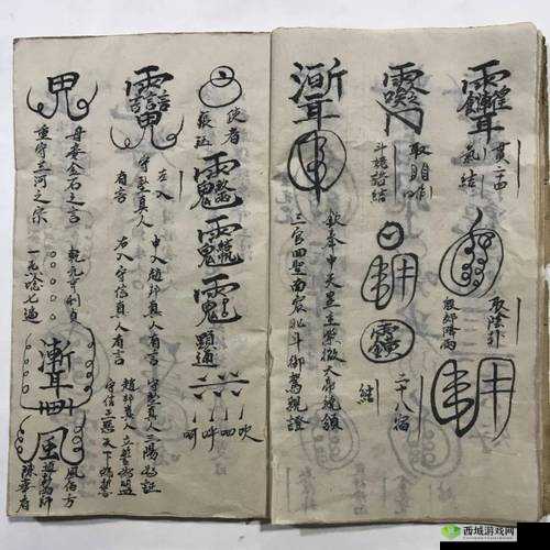 《2018年神秘符咒图案：阴阳师月秘传的绘制之法》