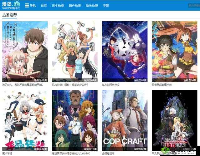 成品短视频软件网站大全苹果版动漫有哪些：精彩推荐