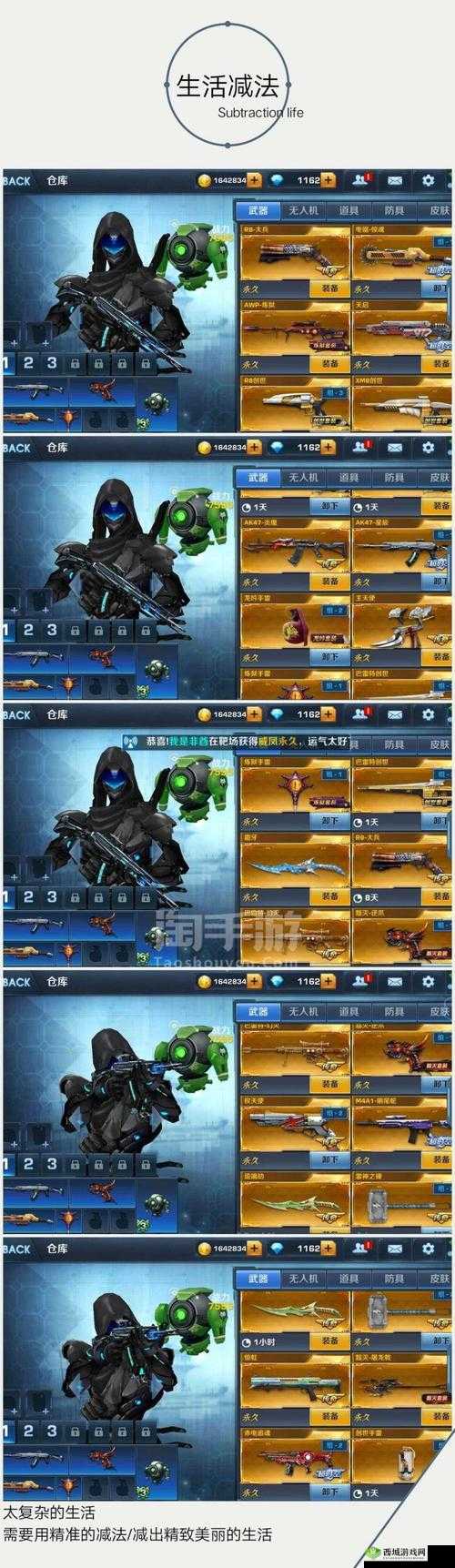 反恐精英手游之枪王对决军械库的详细玩法全攻略