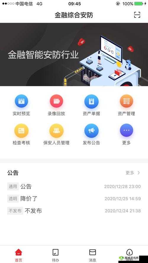 免费行情软件APP网站国外:全球金融市场洞察助手