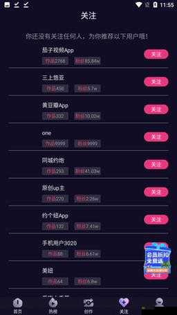 成品短视频软件网站大全苹果版：你想要的这里都有