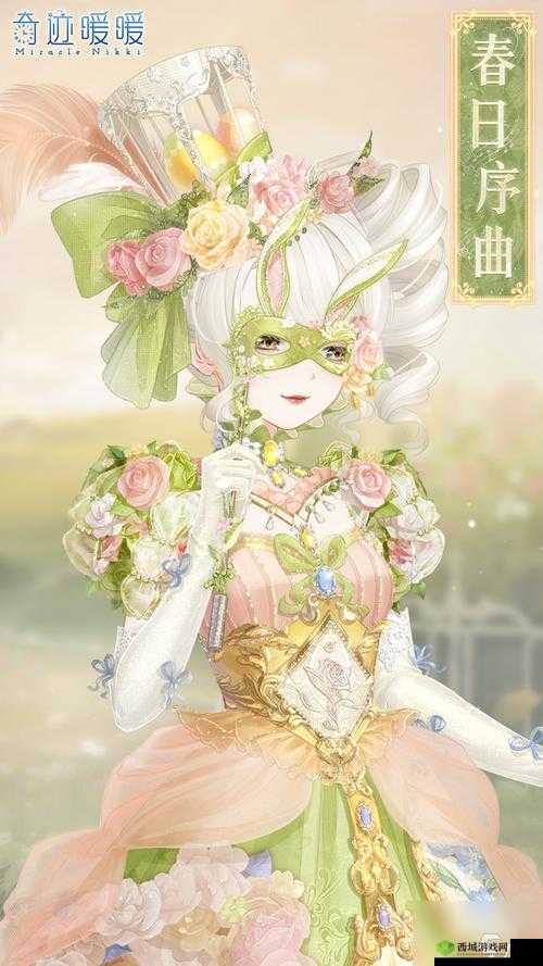 奇迹暖暖春颂风雅高分搭配攻略：优雅春日，暖暖风雅的完美呈现
