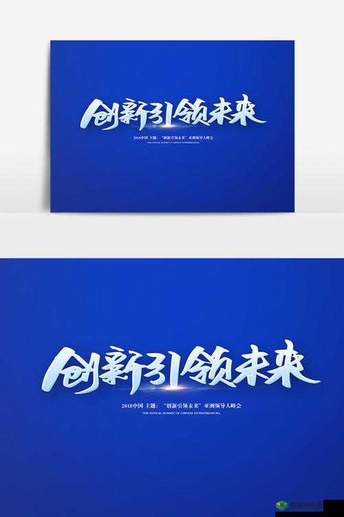 久一文化传媒有限公司：创新引领未来