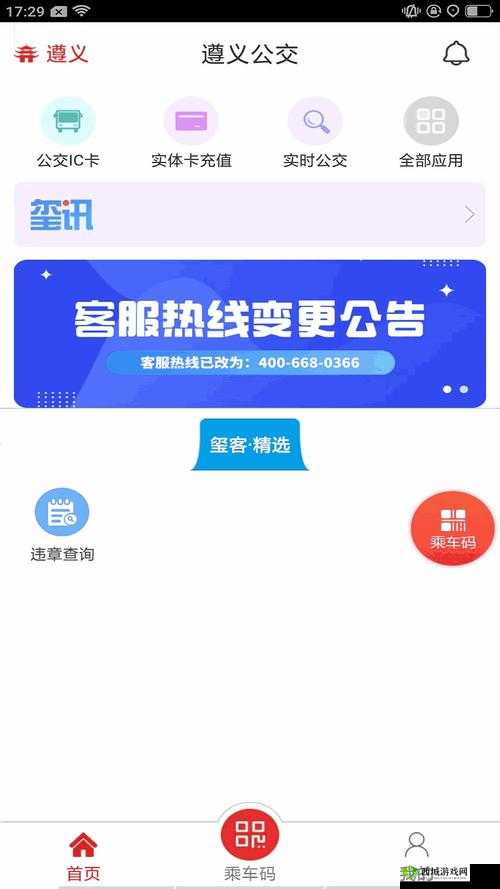 100 款禁止安装的软件:名单一览