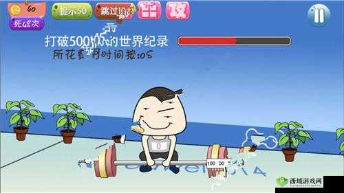 合作的进化3第24关图文通关攻略大全