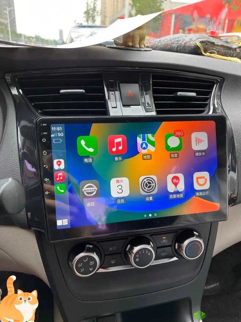 日产 A一A 区无线：连接你我，畅享无限可能