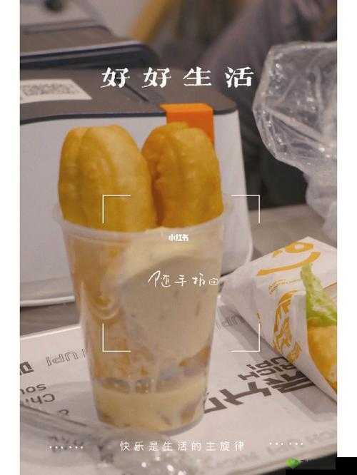 晚上在床上起豆浆的奇妙体验